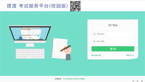 志渡閱-X80-光標閱讀機參數及優點